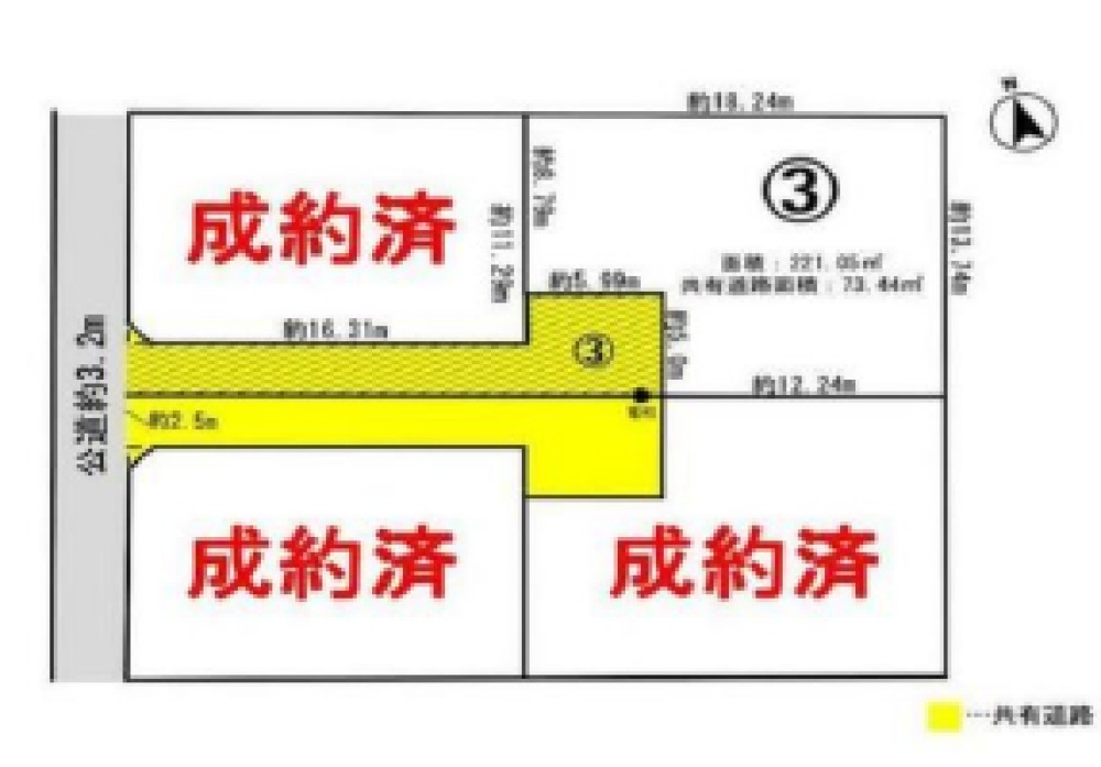 幸田町大草　全4区画　3号地 画像1