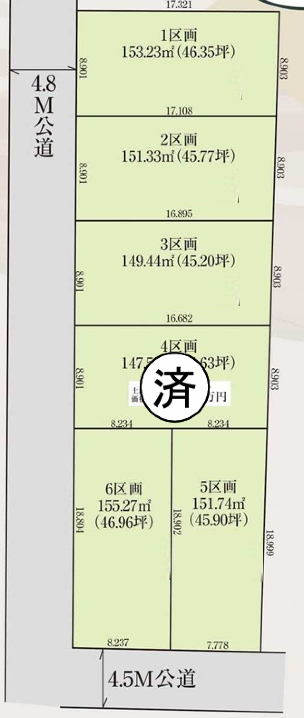豊橋市西幸町　全6区画　3区画 画像1