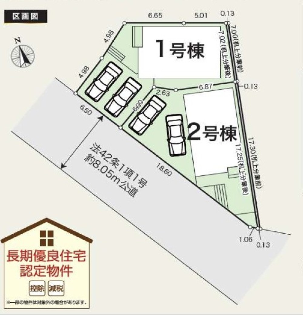 小牧市小松寺2期　全2棟　2号棟 画像1
