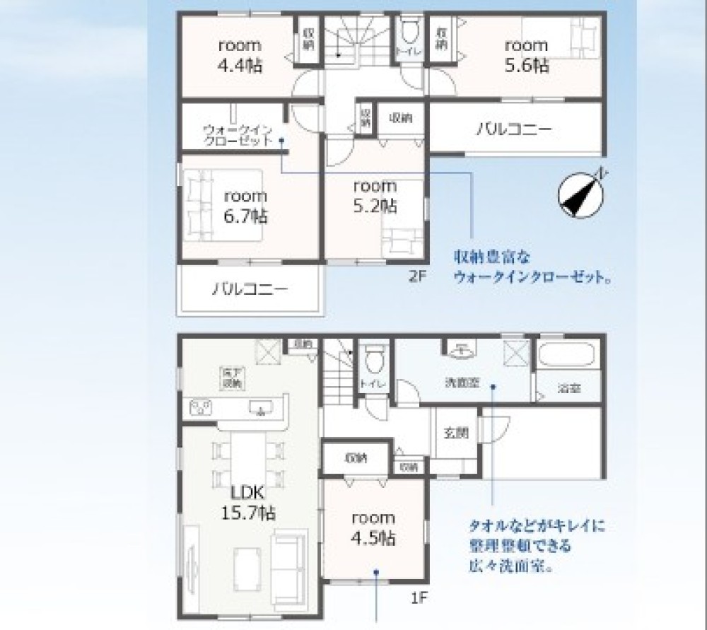 LDK15.7帖＋WIC付き5LDKの間取り！