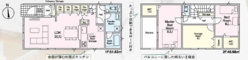 岡崎市中町　全3棟　1号棟 画像2