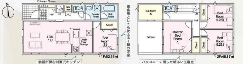 岡崎市中町　全3棟　2号棟 画像1