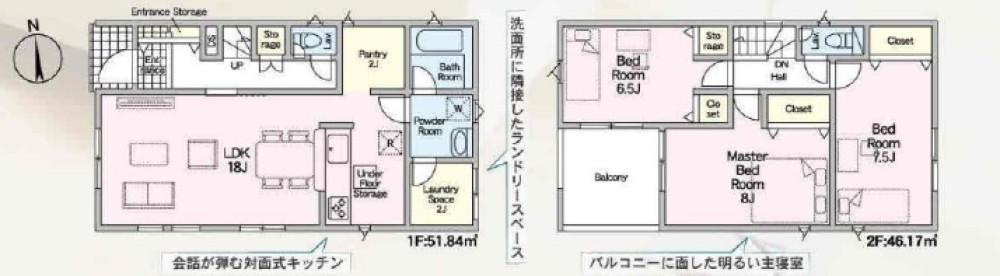 岡崎市中町　全3棟　3号棟 画像2