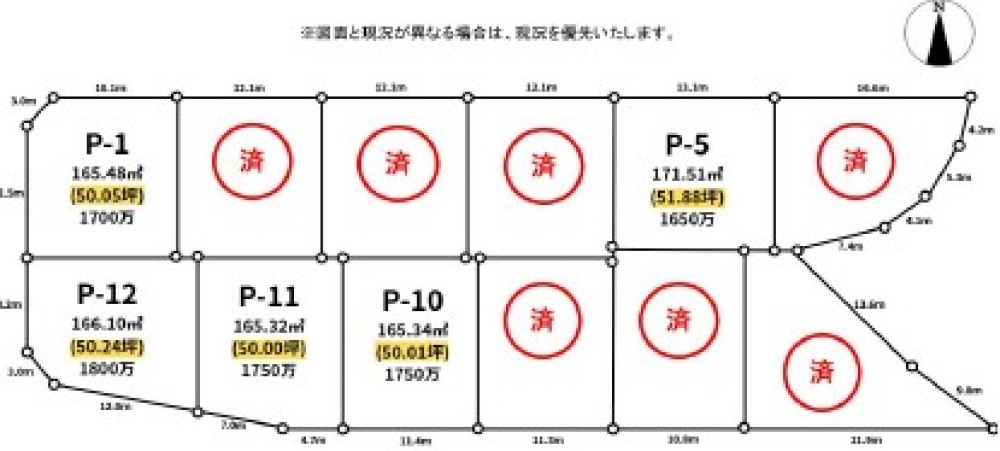 豊田市西中山町　全5区画　P-12号地 画像6