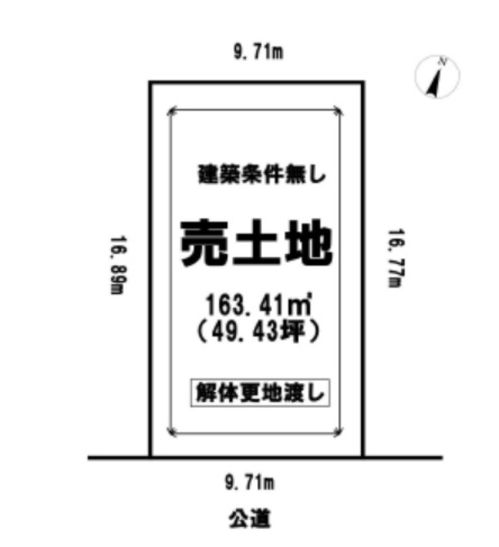 尾張旭市南新町 画像1