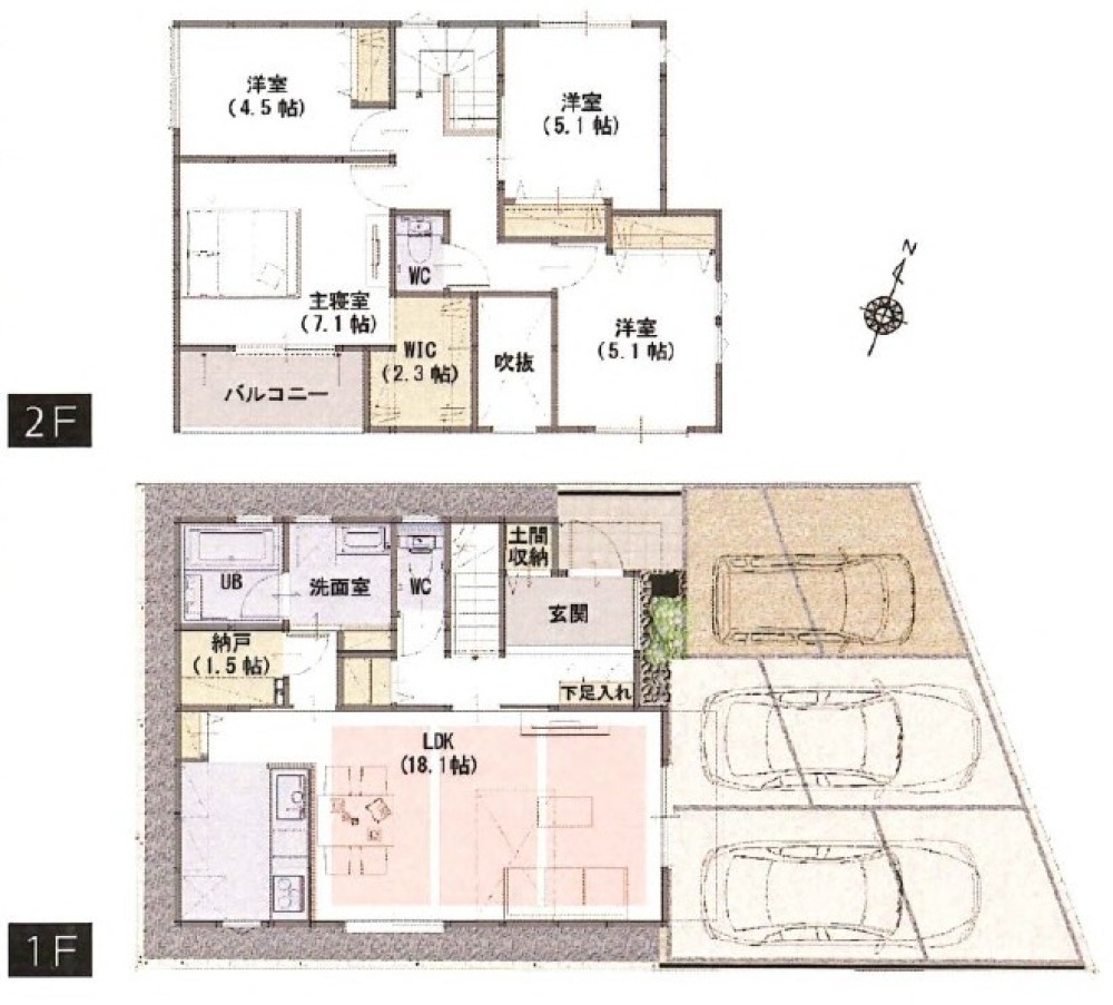 東海市名和町　限定2邸　B号棟 画像2