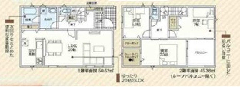 半田市向山町三丁目　全3棟　1号棟 画像2