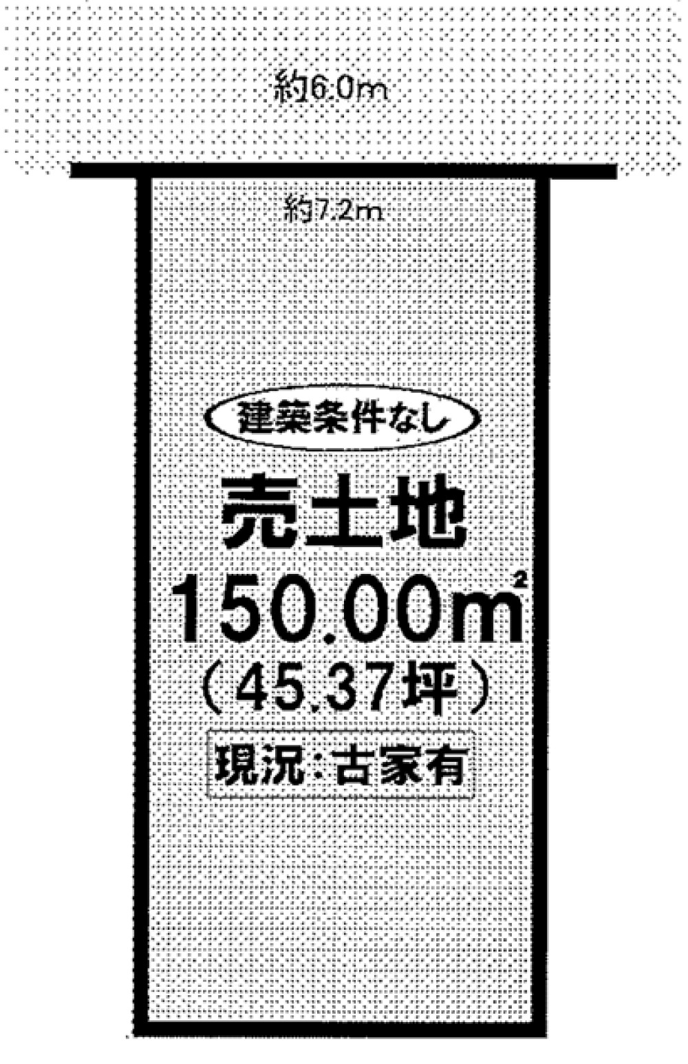 豊橋市西岩田六丁目 画像1