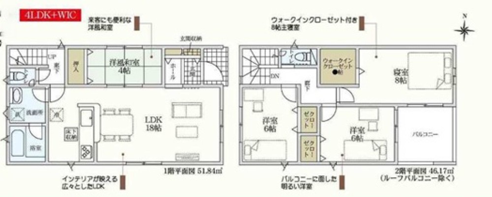 半田市向山町三丁目　全3棟　3号棟 画像2