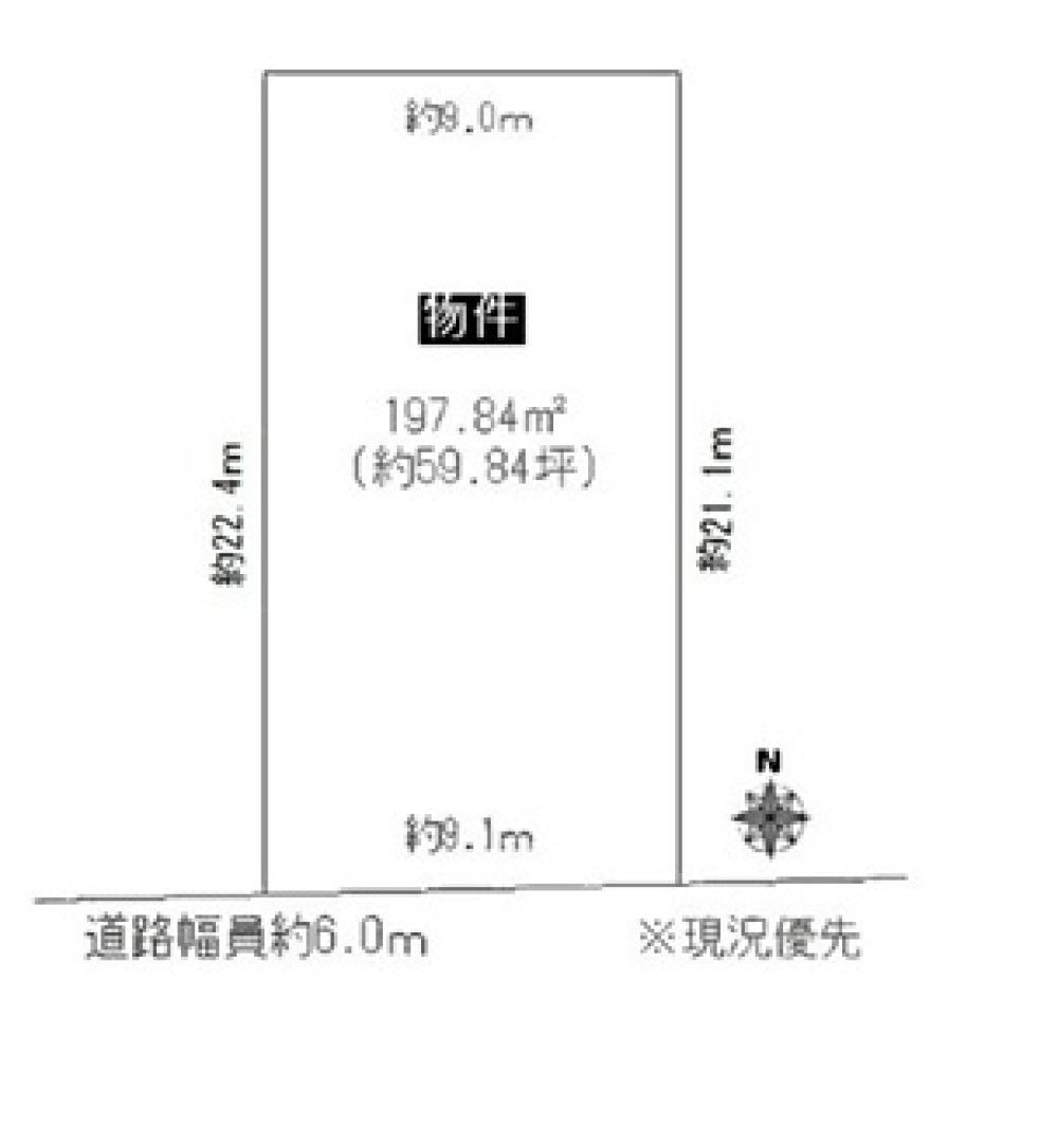 名古屋市守山区上志段味 画像1