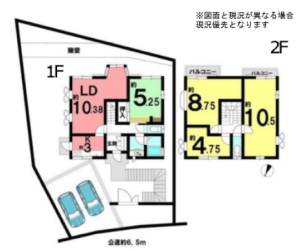 瀬戸市中水野町 画像1