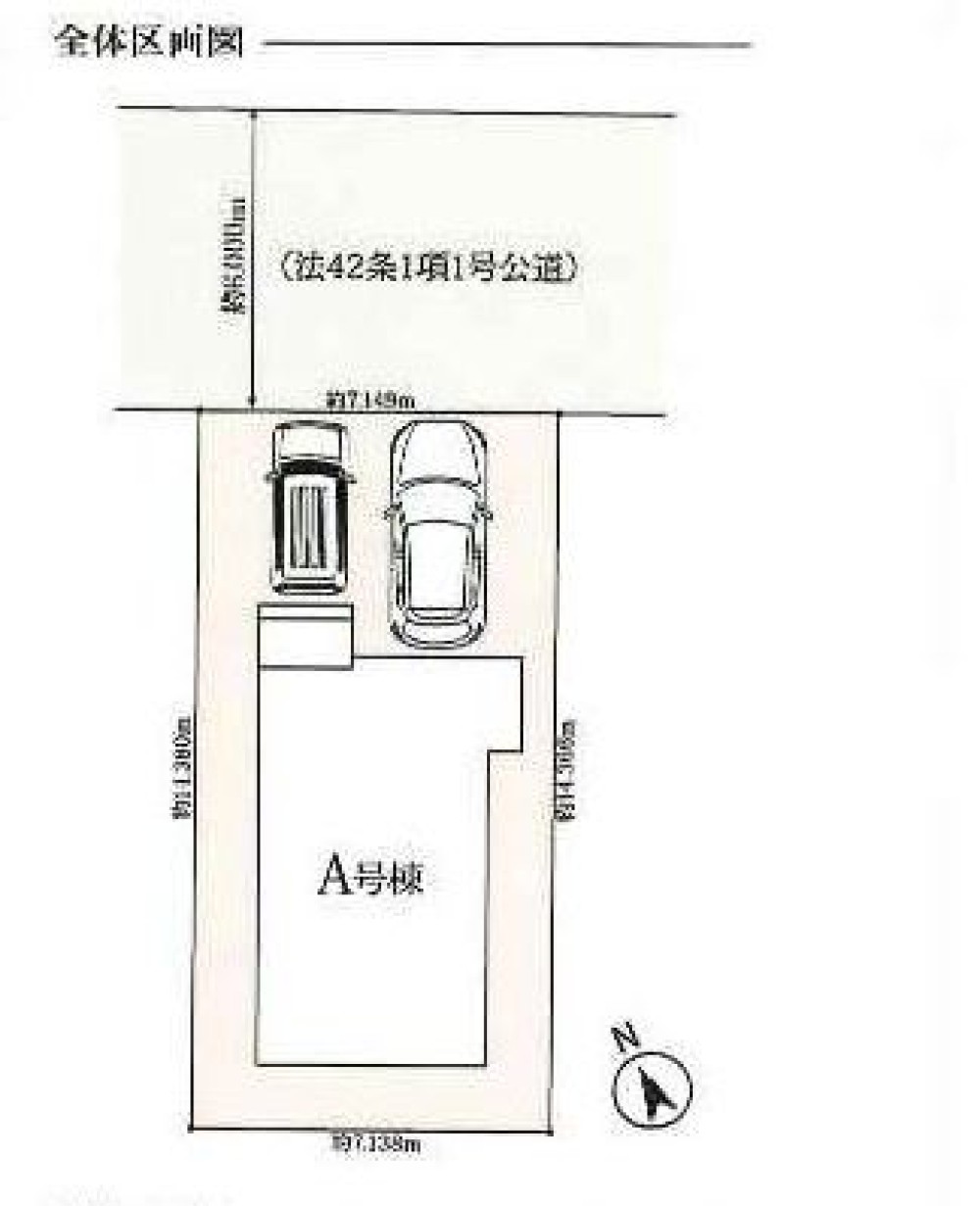 名古屋市緑区滝ノ水四丁目　全1棟 画像1