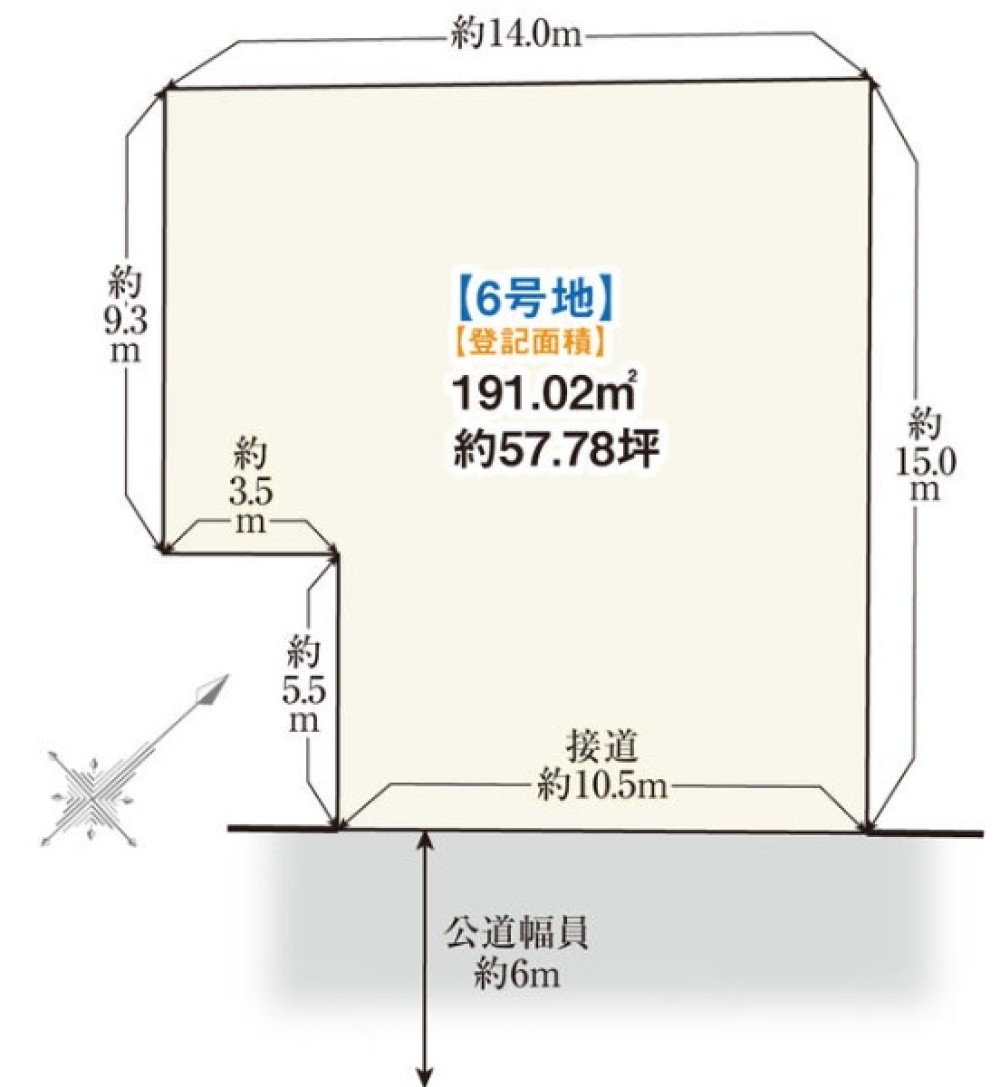 名古屋市守山区小幡北　全8区画　6号地 画像1