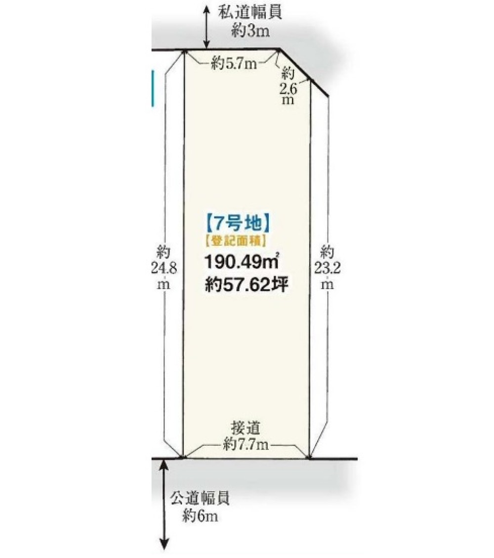 名古屋市守山区小幡北　全8区画　7号地 画像1