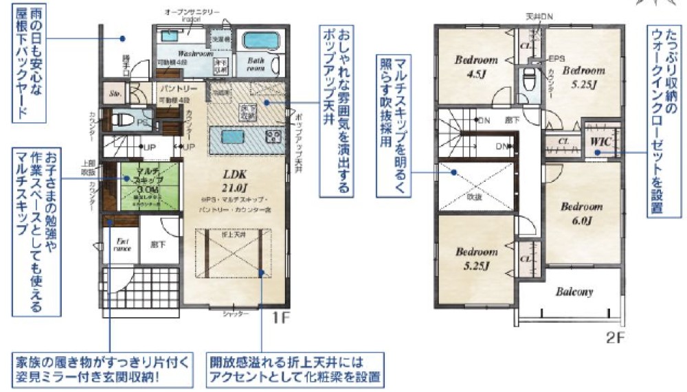 岡崎市昭和町　全2棟　1号棟 画像2