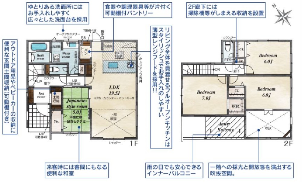 岡崎市昭和町　全2棟　2号棟 画像2