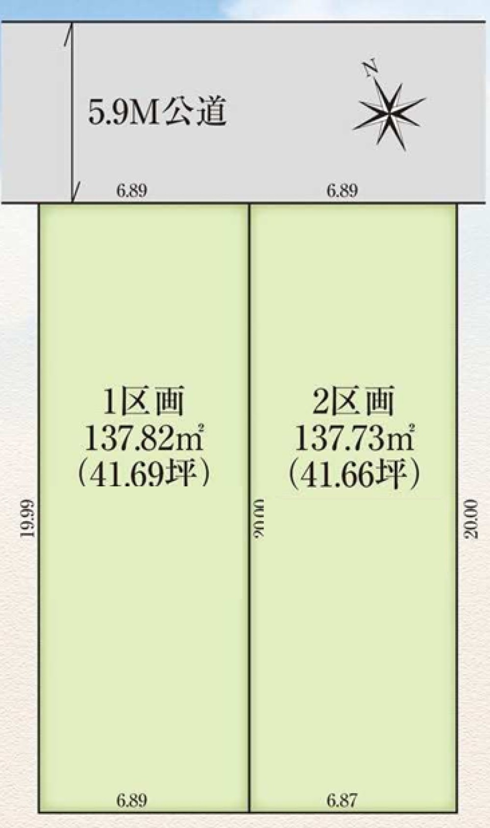 豊橋市東脇二丁目　全2区画　2区画 画像1