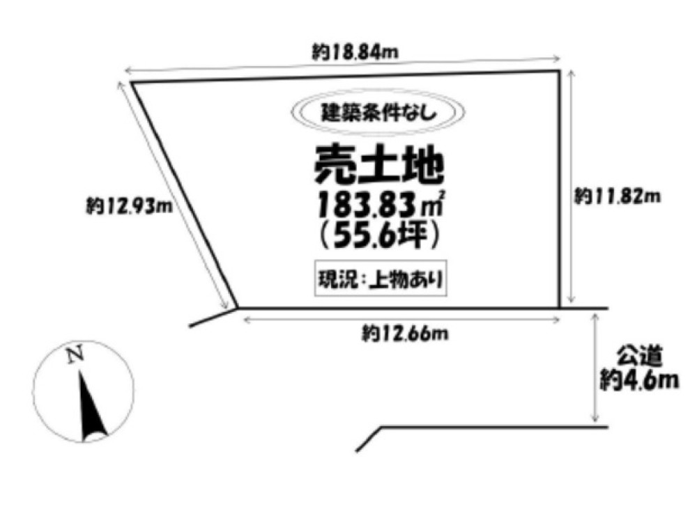 日進市米野木町 画像1