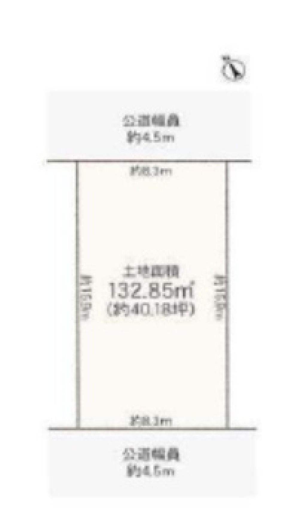 瀬戸市西山町 画像1