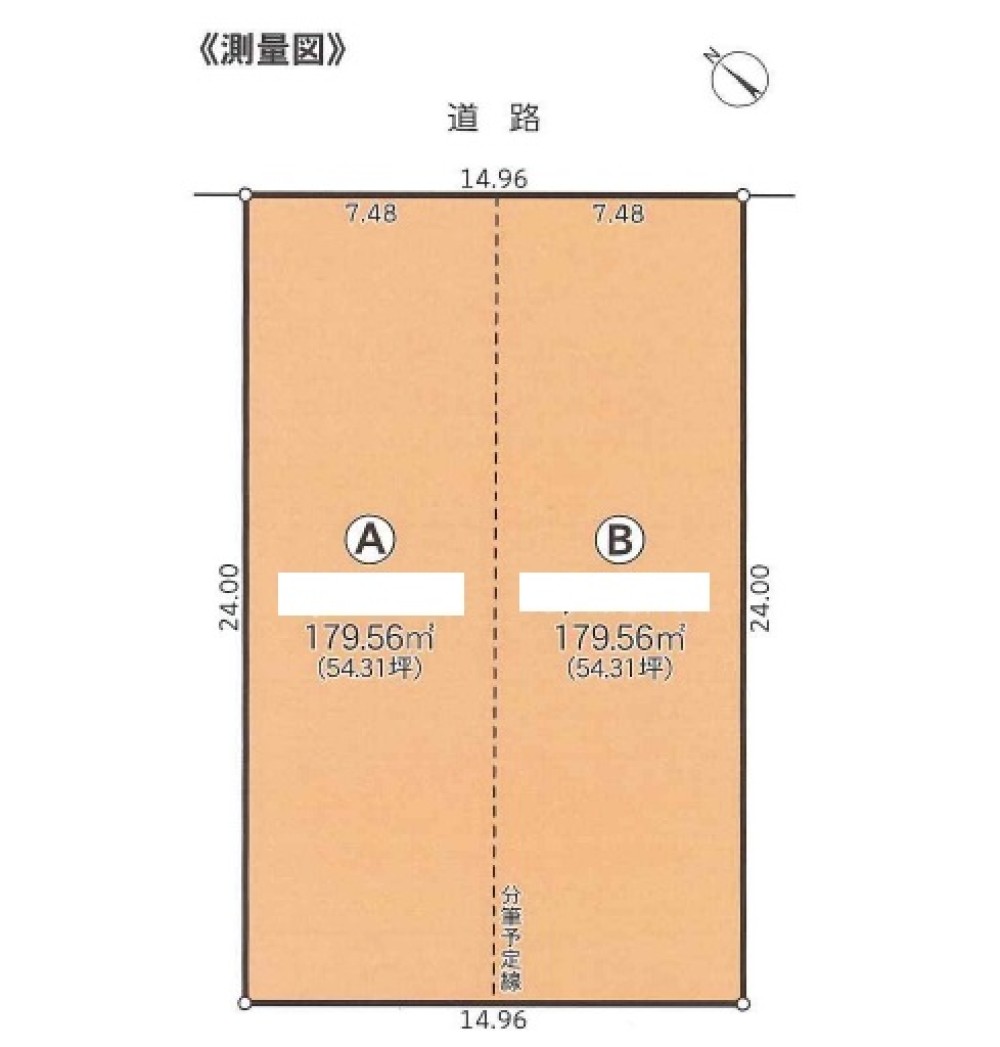 名古屋市緑区小坂　全2区画　B区画 画像1