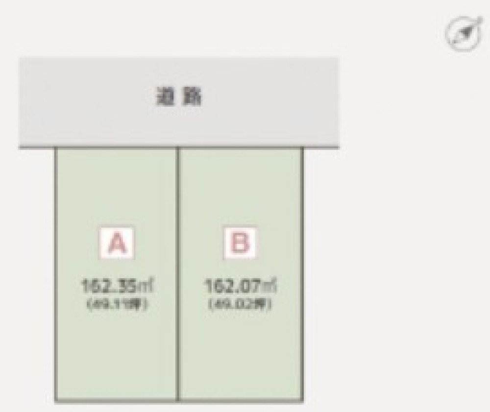 みよし市園原二丁目　全2区画　A区画 画像1