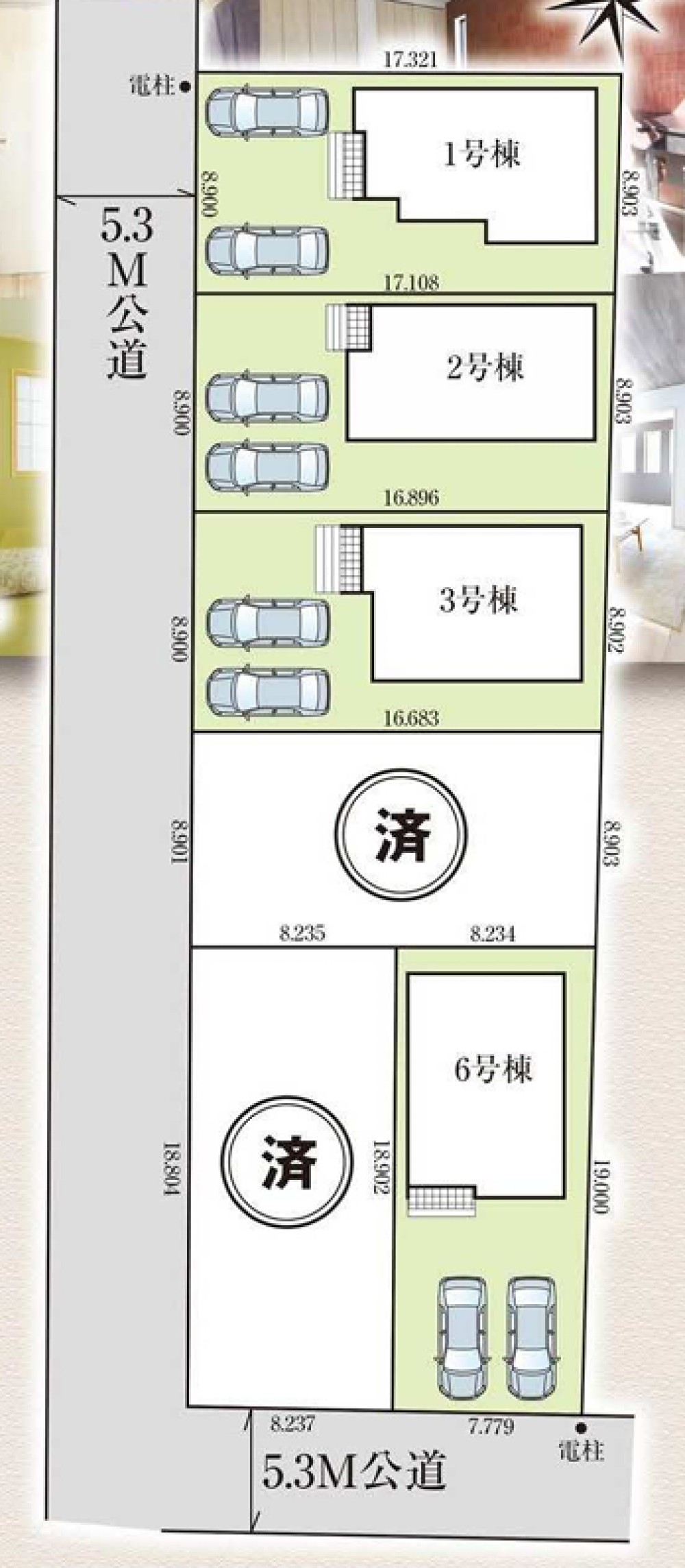 豊橋市西幸町　全6棟　1号棟 画像1