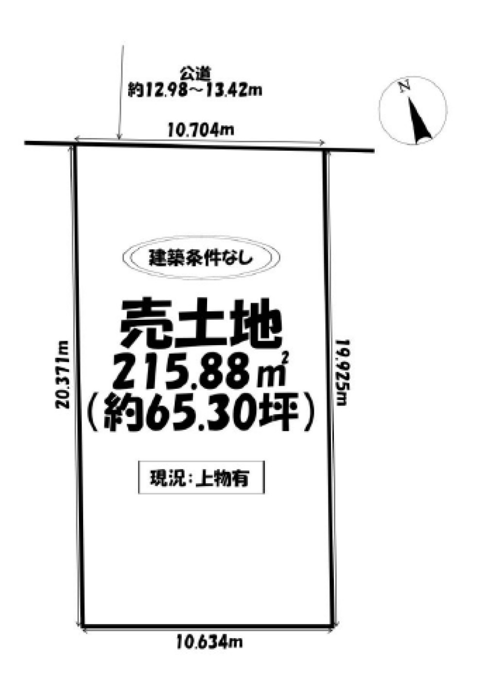 豊田市大島町 画像1