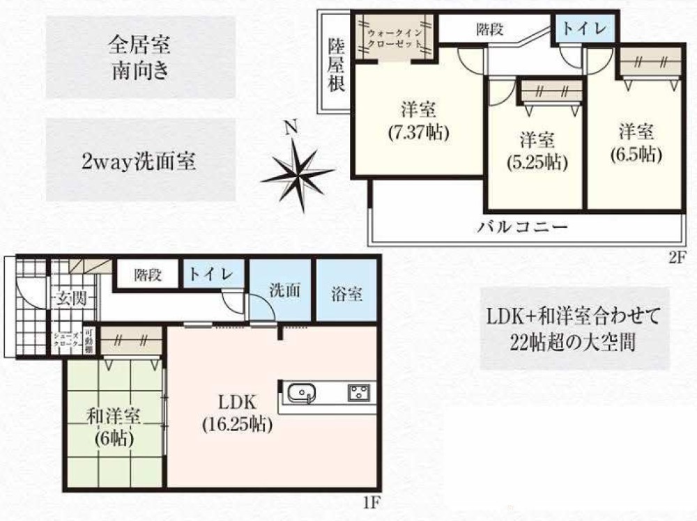 豊橋市西幸町　全6棟　3号棟 画像2