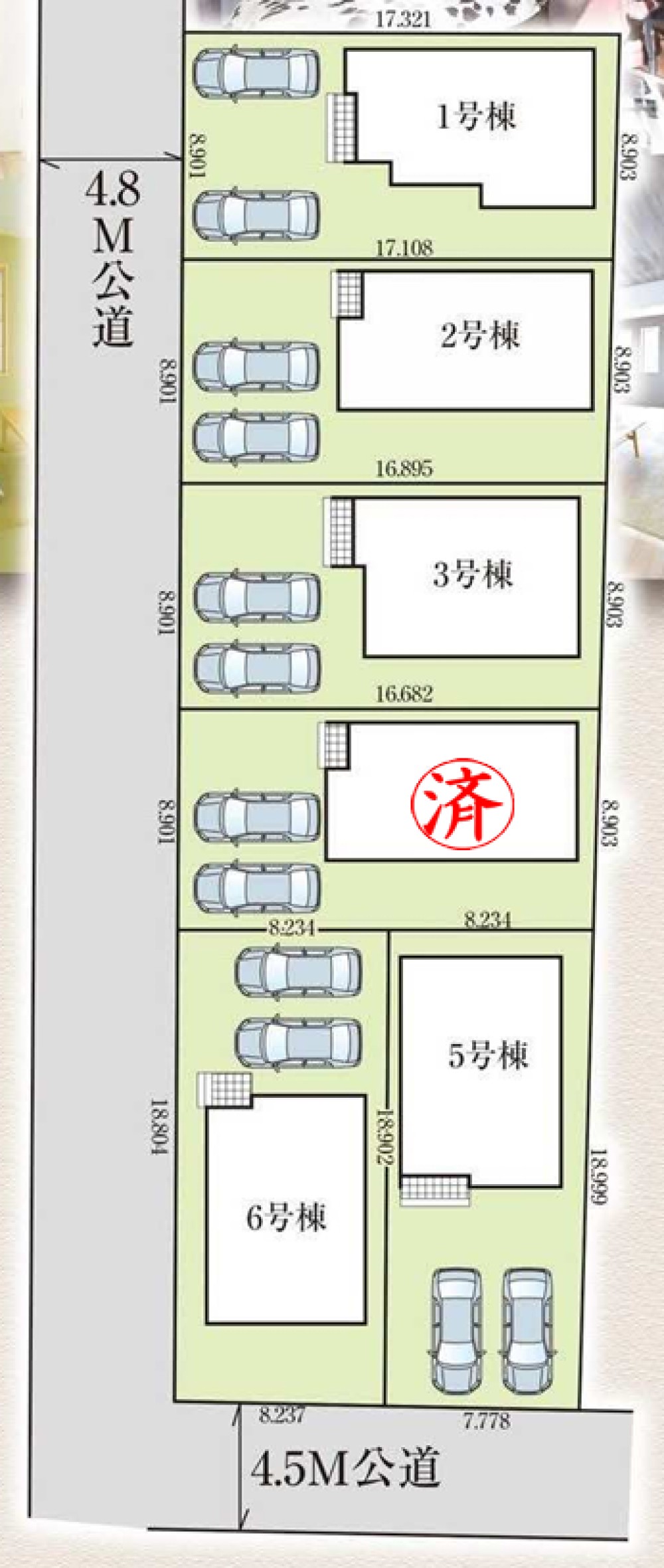 豊橋市西幸町　全6棟　5号棟 画像1