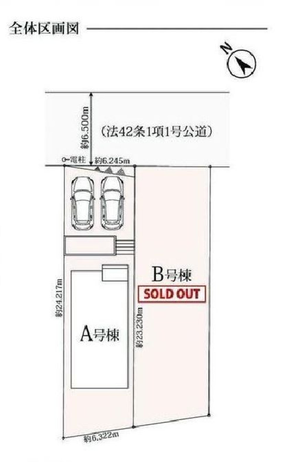 名古屋市緑区神沢一丁目　全1棟　A号棟 画像1
