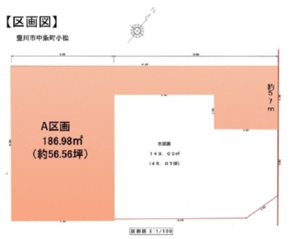 豊川市中条町　全2区画　A区画 画像1