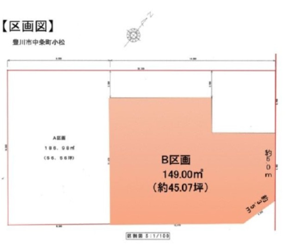豊川市中条町　全2区画　B区画 画像1
