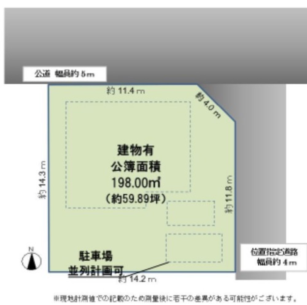 豊田市桝塚西町 画像1