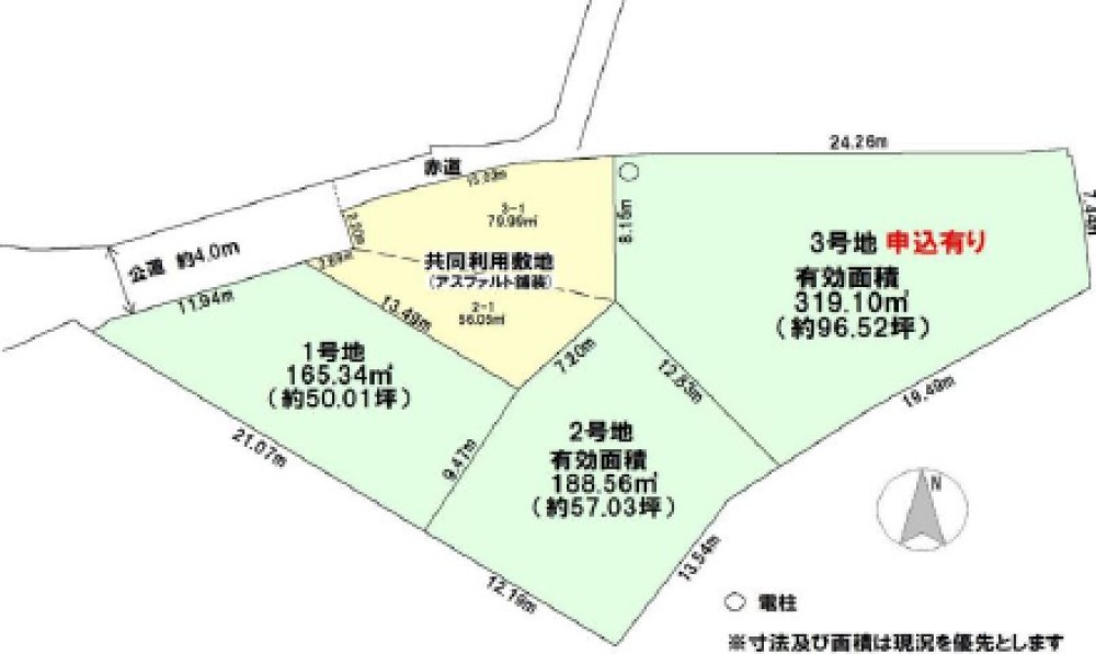 幸田町深溝　全3区画　1号地 画像1