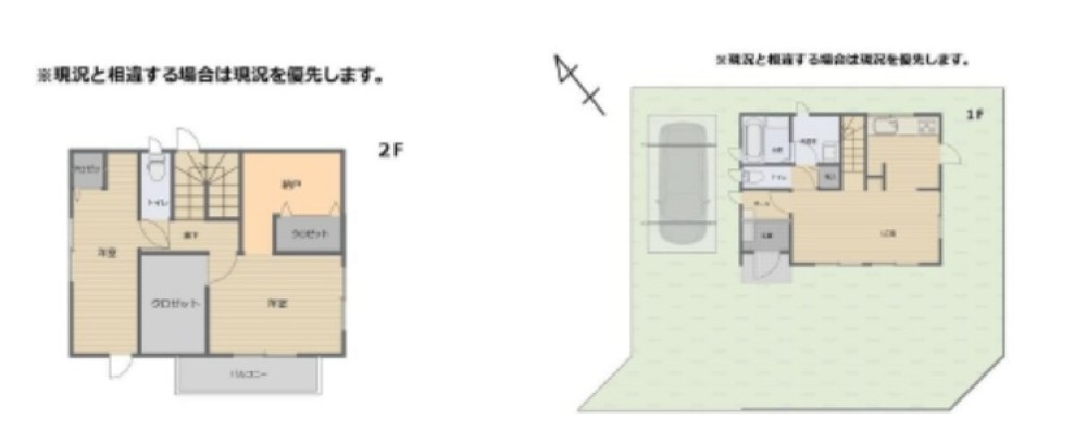 瀬戸市進陶町 画像1
