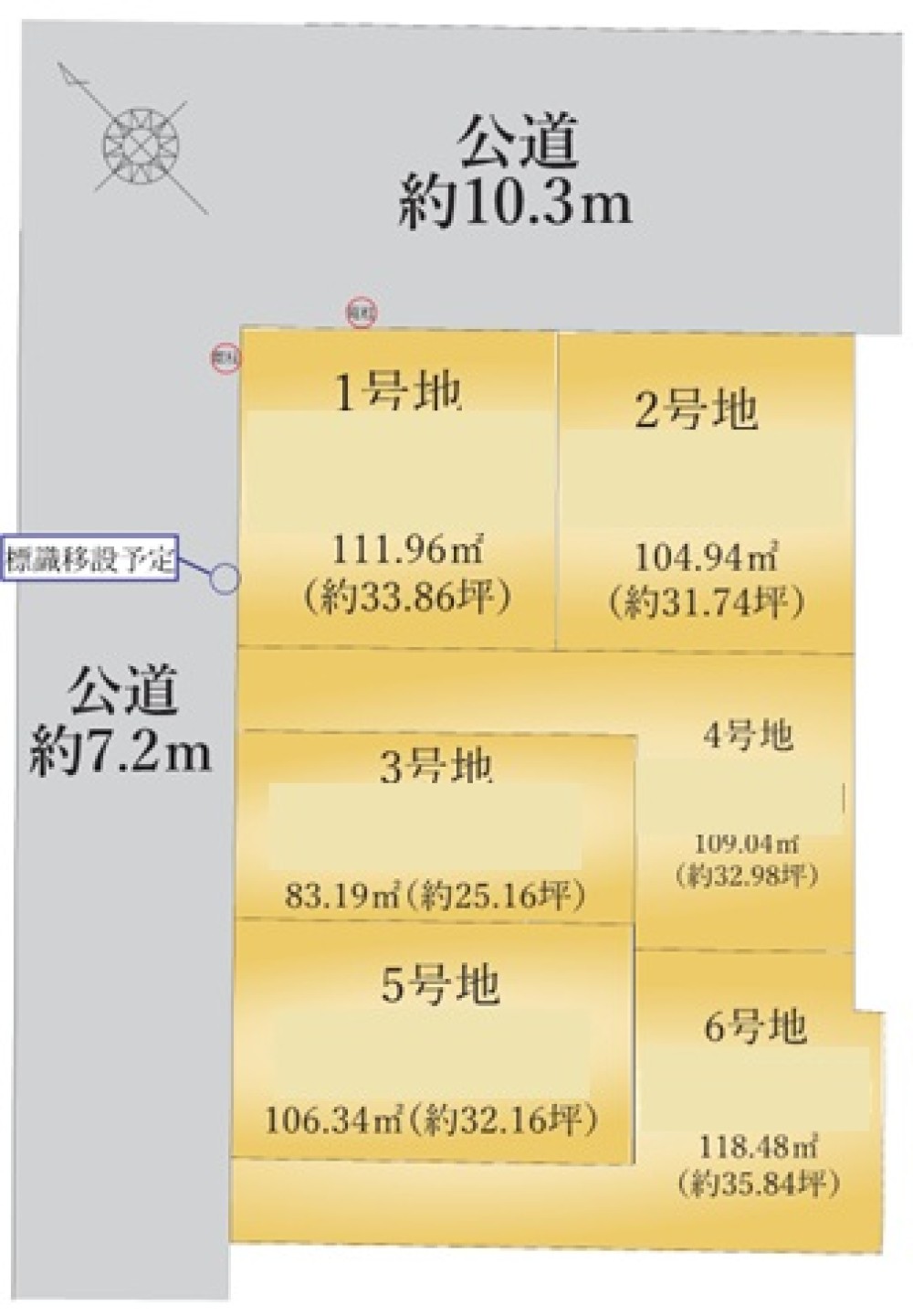 名古屋市中川区松葉町　1期　全6区画　3号地 画像1