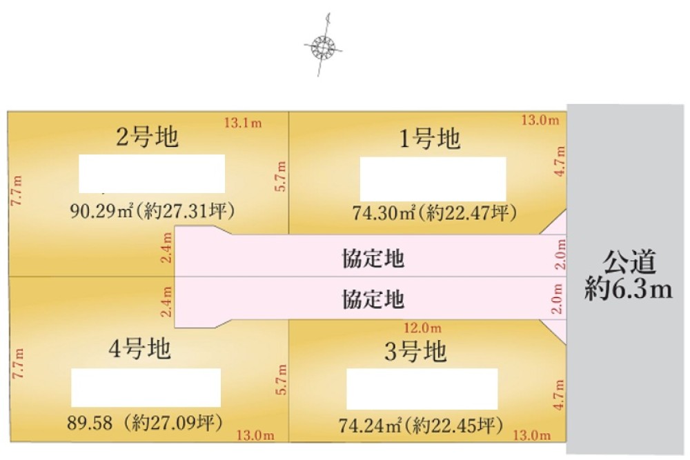 名古屋市瑞穂区直来町　1期　全4区画　1区画 画像1