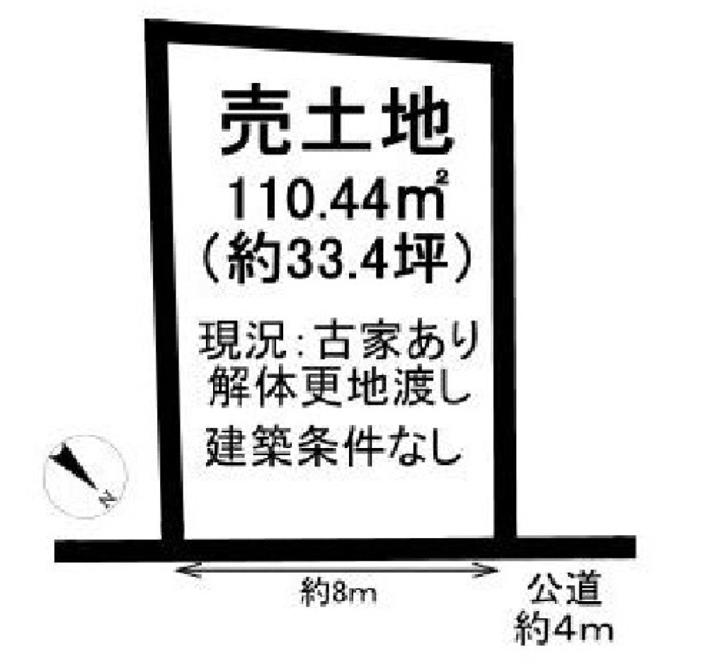 東海市高横須賀町 画像1
