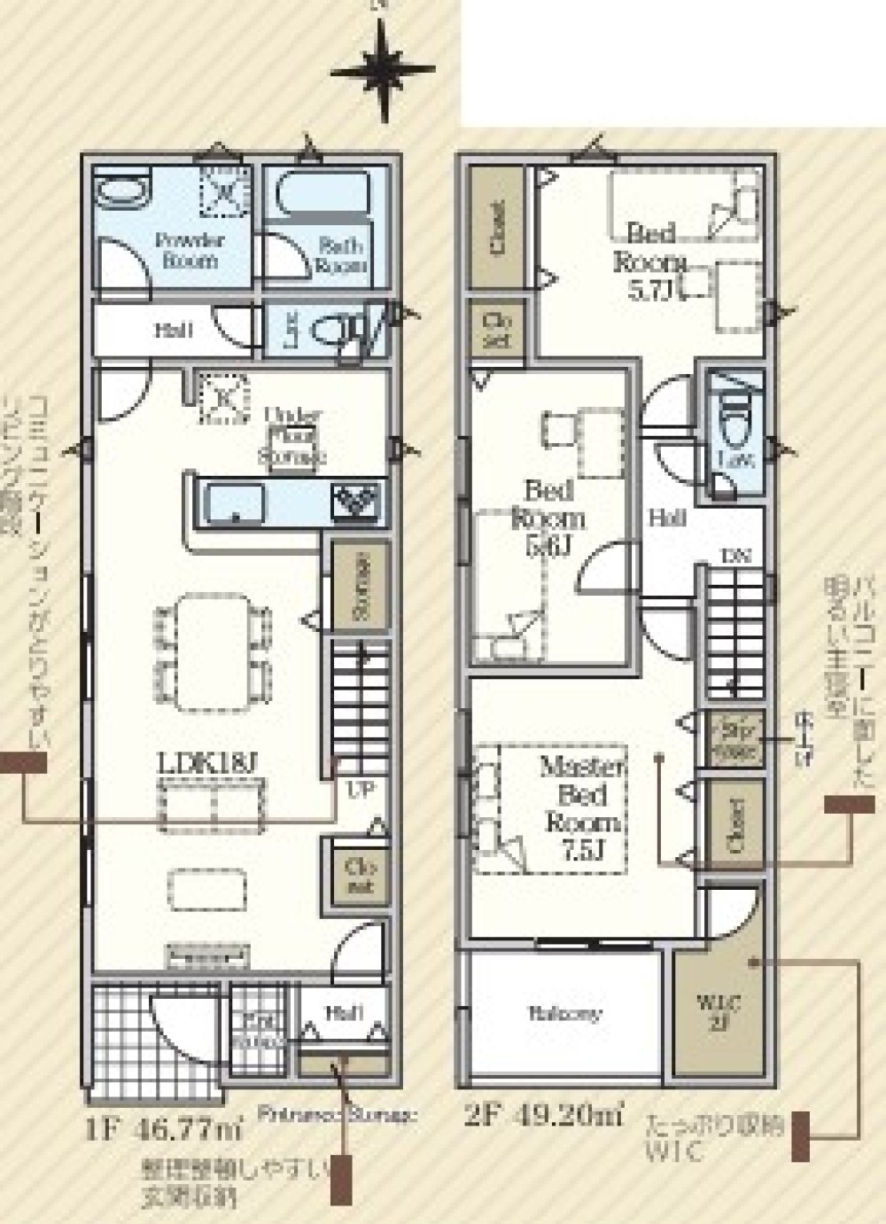 豊田市平和町　第1　全3棟　1号棟 画像2