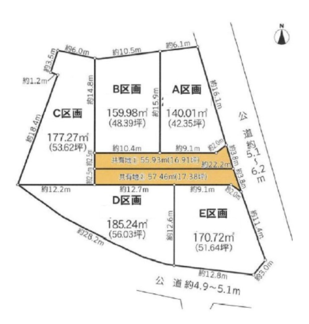 日進市岩崎町　全5区画　E区画 画像1