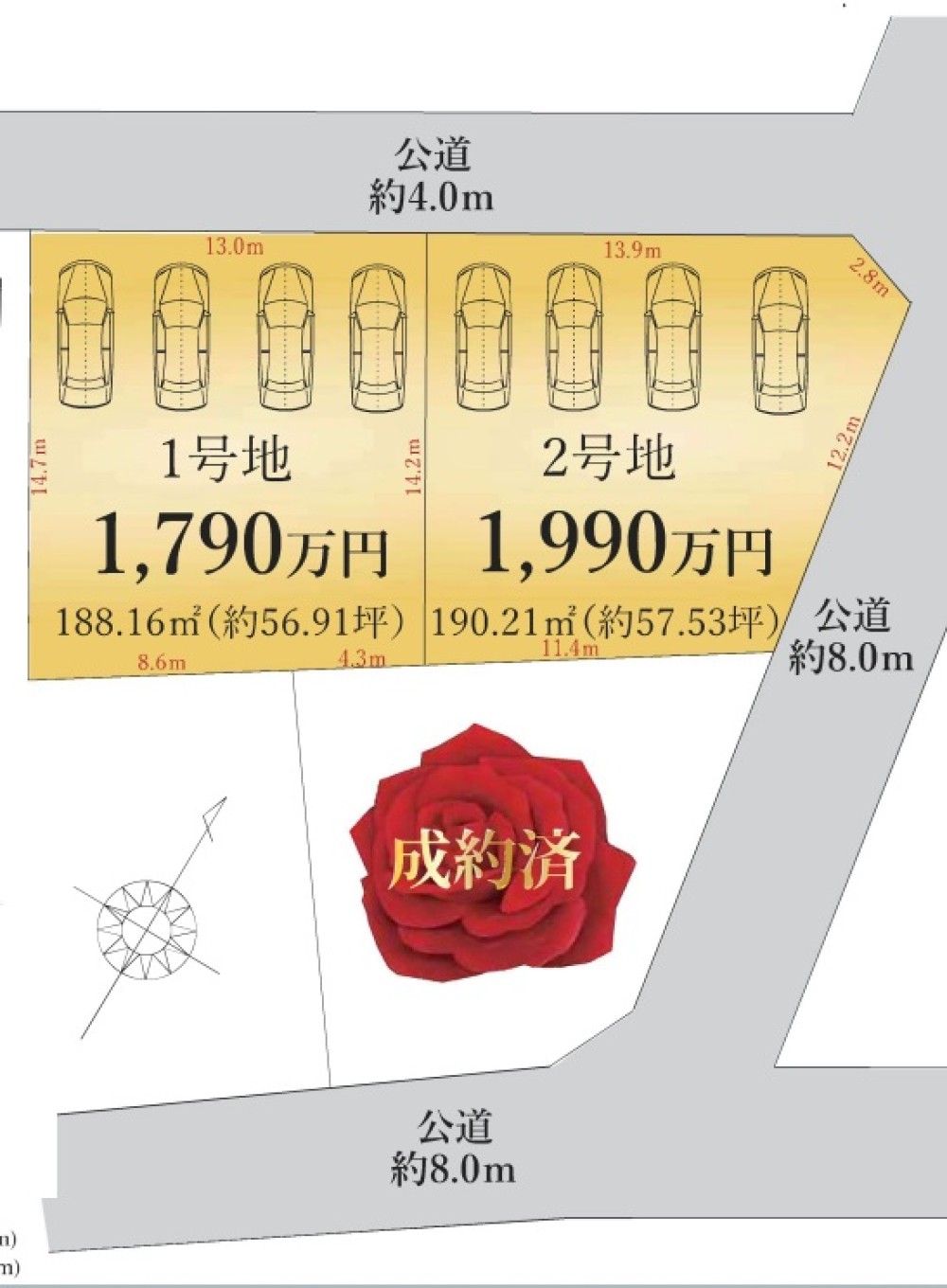 春日井市高座台　1期　全3区画　1号地 画像1