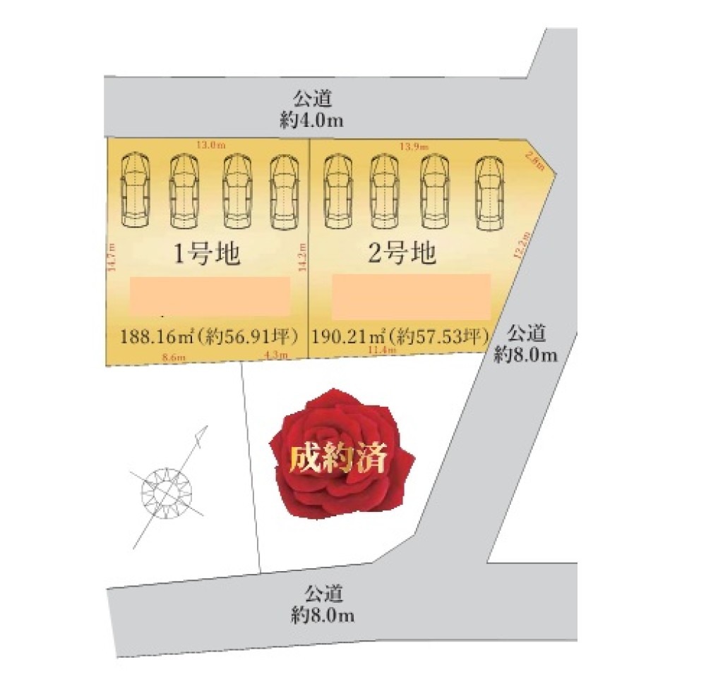 春日井市高座台　1期　全3区画　2号地 画像1