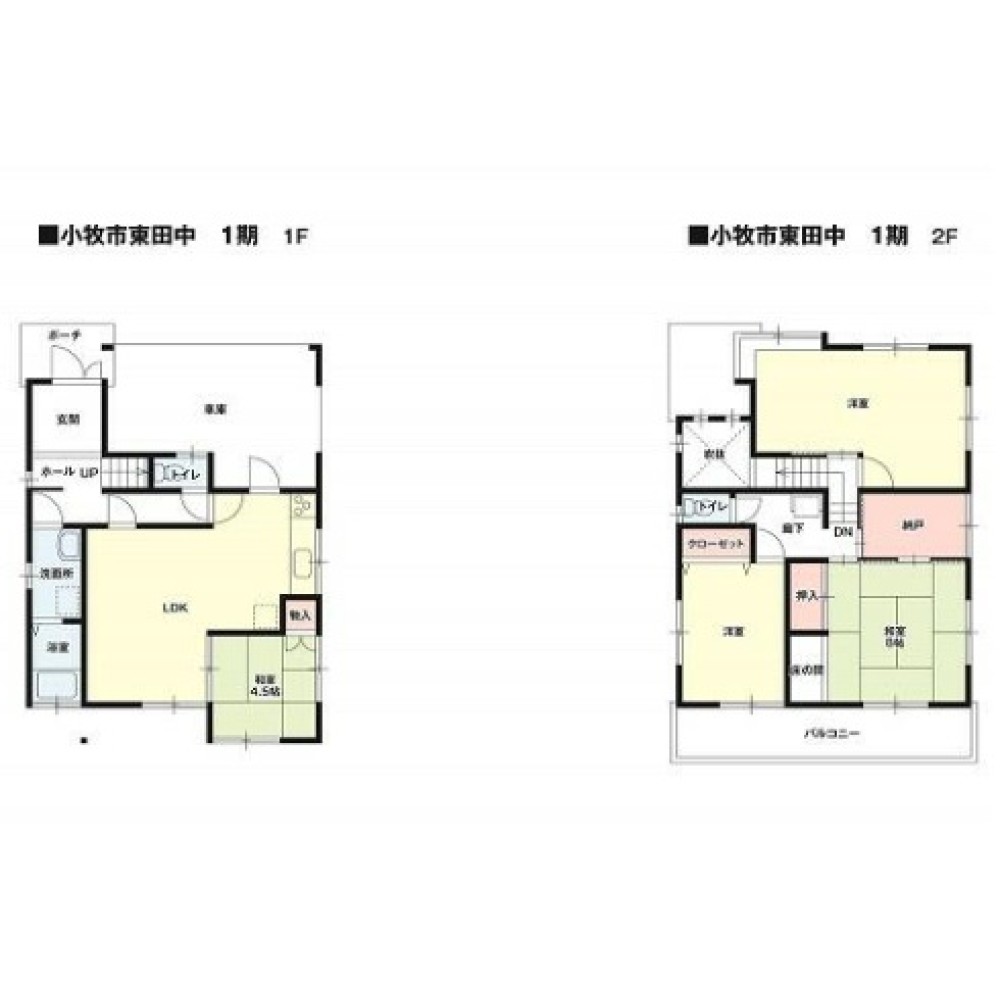 小牧市東田中 画像1