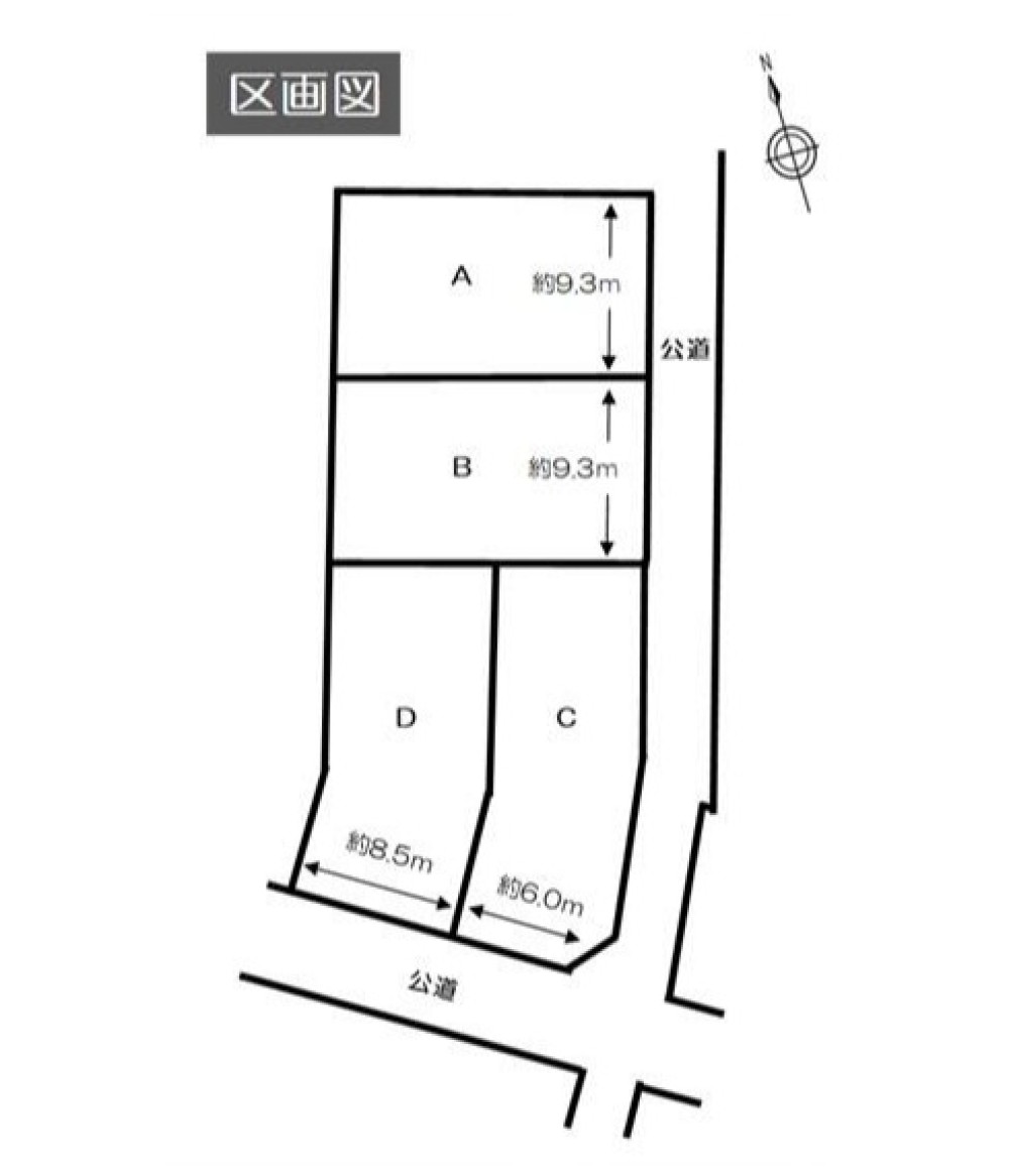碧南市汐田町　全4区画　B区画 画像1