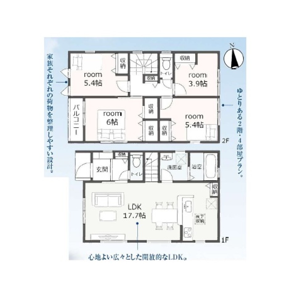 安城市東別所町　全2棟　2号棟 画像2