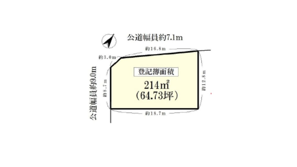 瀬戸市東長根町 画像1