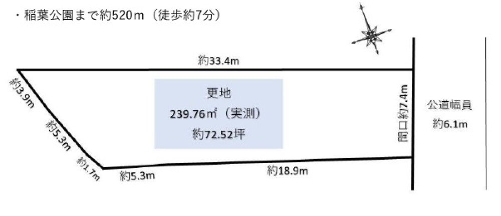 東海市荒尾町 画像1