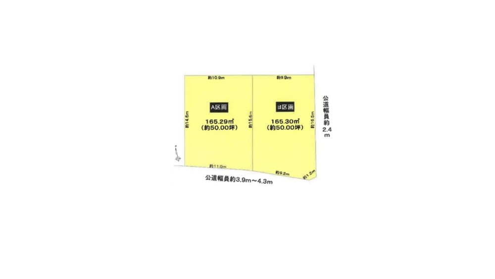 稲沢市大塚北四丁目　全2区画　B区画 画像1