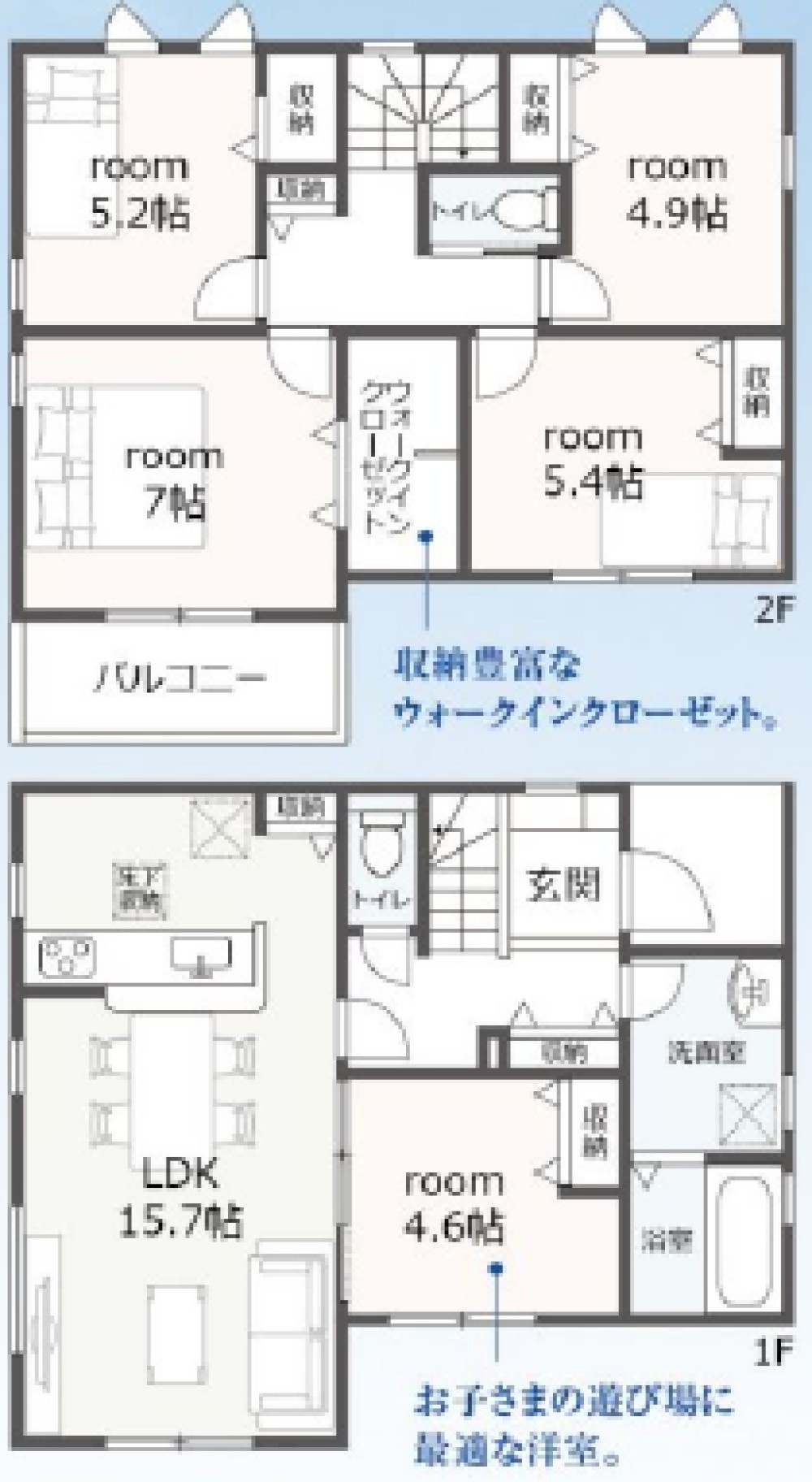 西尾市山下町　全2棟　2号棟 画像2