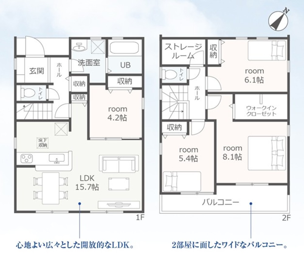 小牧市池之内鳶ケ巣第二　全4棟　3号棟 画像2